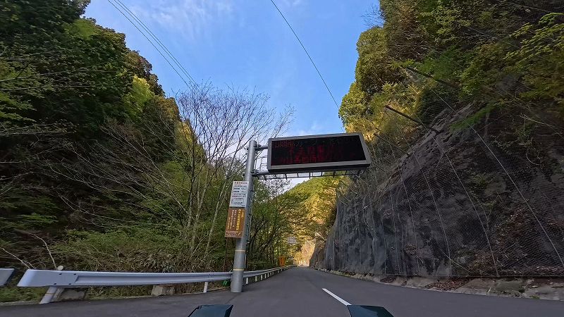大台ヶ原
